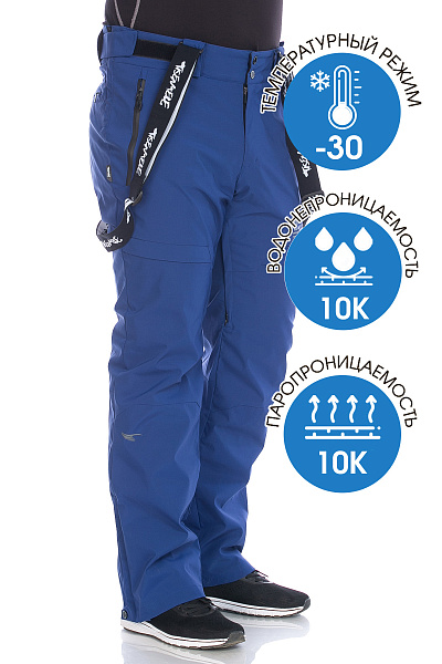 Костюм WHS Синий, 8783403K2