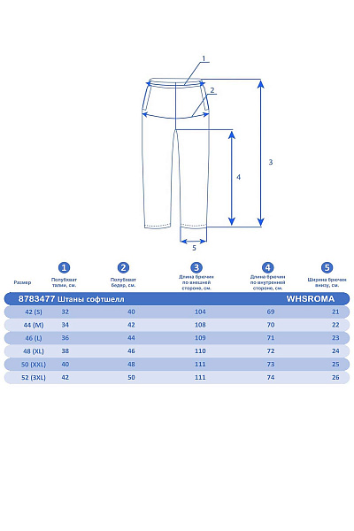 Штаны WHS Темно-синий, 8783477