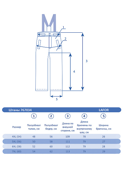Женский горнолыжный Костюм Lafor Мультицвет, 767044K1