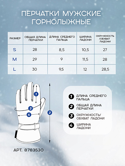 Перчатки WHS Темно-синий, 8783530
