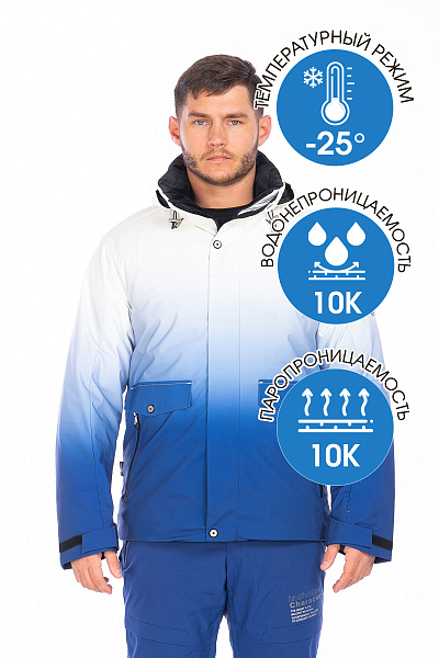 Куртка Tisentele Голубой, 847625