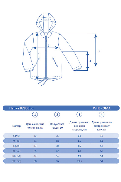 Мужской зимний Костюм WHS Серо-синий, 8783356K2