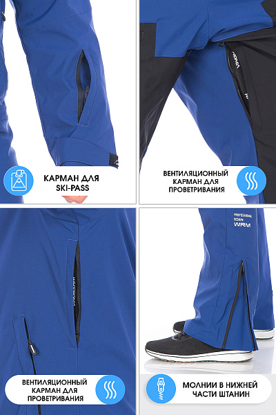 Комбинезон WHS Синий, 8783421