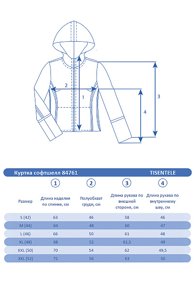 Куртка Tisentele Желтый, 84761