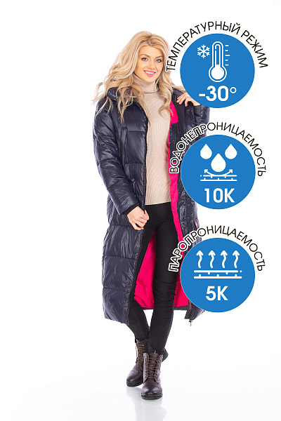 Пуховик Forcelab Темно-синий, 706615