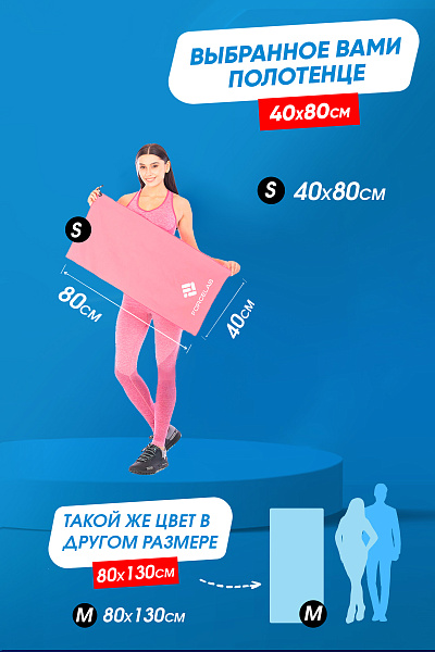 Полотенце Forcelab Розовый 40х80, 7066136