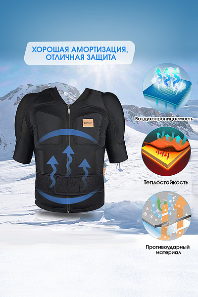 Куртка защитная BenKen Черный, 66785