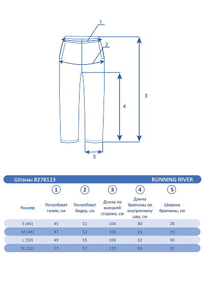 Мужские горнолыжные Штаны Running River Коричневый, 8278123