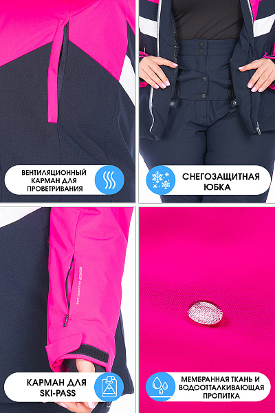 Женский горнолыжный Костюм High Experience Малиновый, 6980406K1