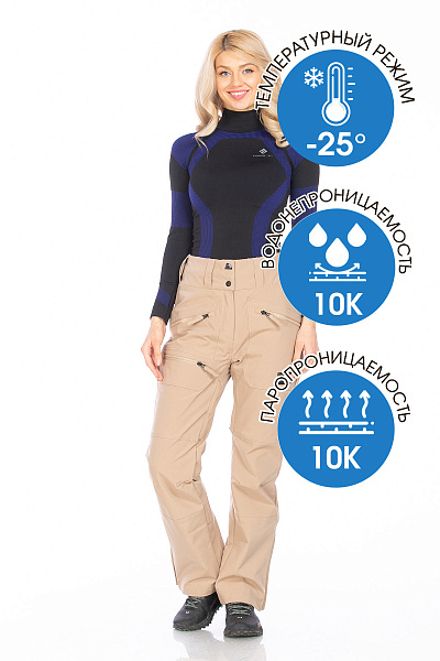 Костюм WHS Бежевый, 8783422K1