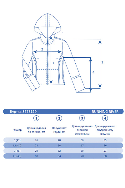 Женская горнолыжная Куртка Running River Серый, 8278129