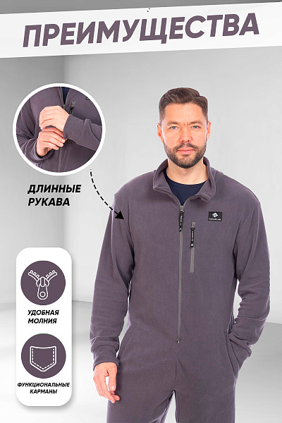 Комбинезон Forcelab Темно-серый, 7066145