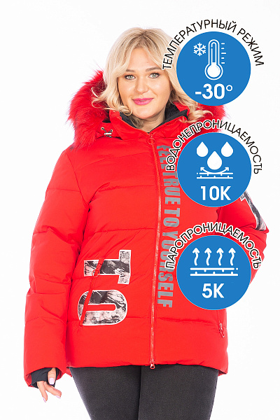 Пуховик Tisentele Красный, 847619