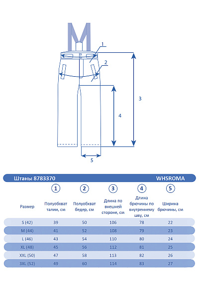 Женские горнолыжные Штаны WHS Коралловый, 8783370