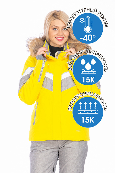 Женский горнолыжный Костюм High Experience Желтый, 6980409K2