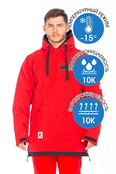 Худи Running River Красный, 8278141