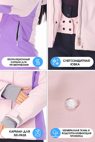 Куртка Tisentele Розовый, 847643