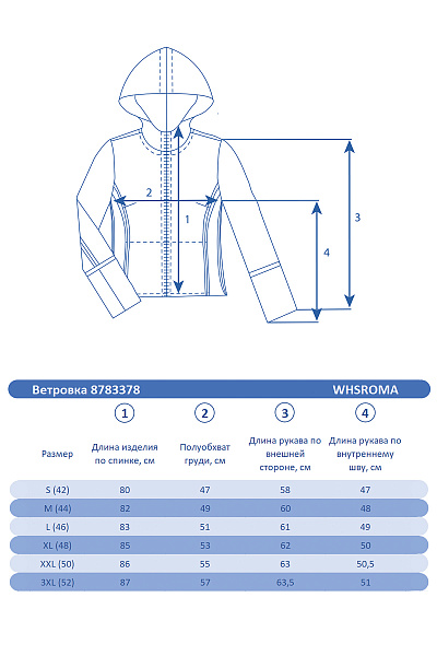 Костюм WHS Серый, 8783378K1