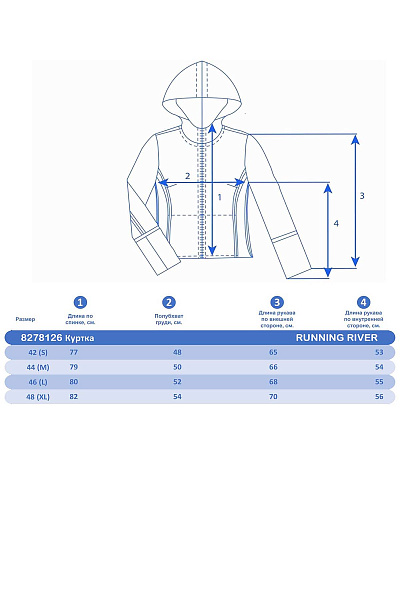 Костюм Running River Розовый, 8278126K1