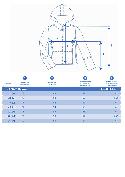 Куртка Tisentele Темно-серый, 847674