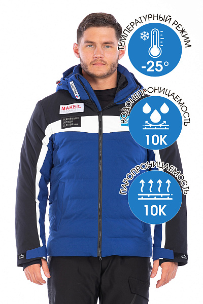 Куртка WHS Синий, 8783424