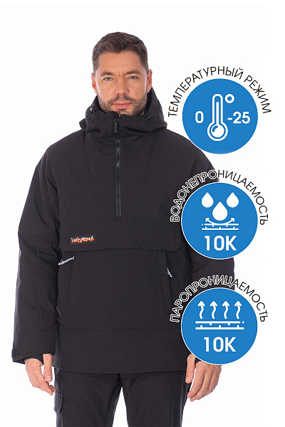 Анорак WHS Черный, 8783469