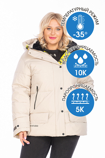 Куртка женская WHS Бежевый, 8783395
