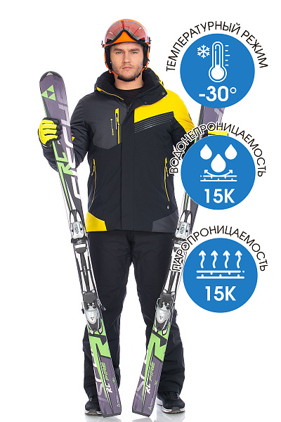 Куртка High Experience Желтый, 6980408