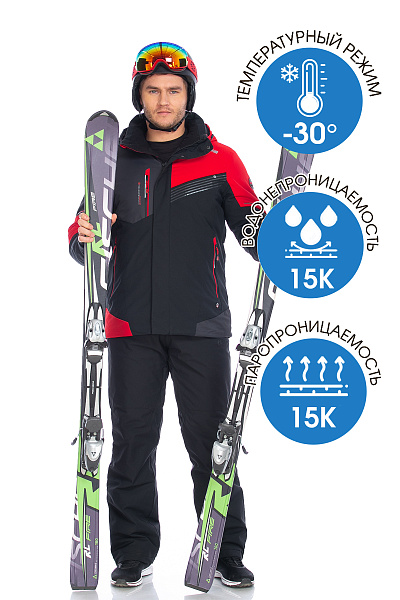 Куртка High Experience Красный, 6980408