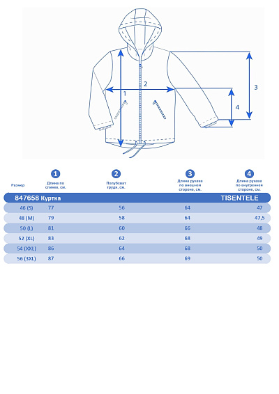 Куртка Tisentele Темно-серый, 847658