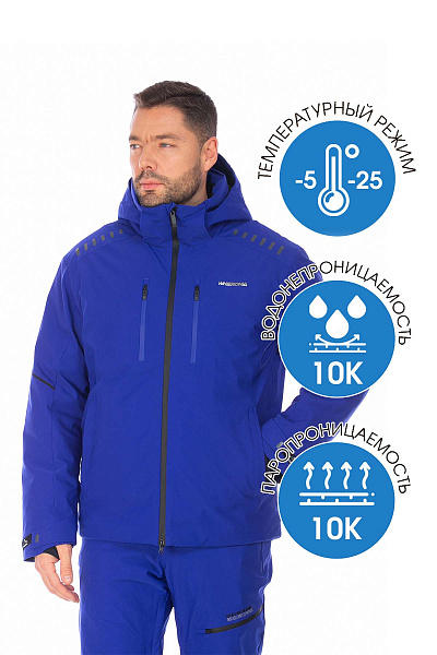 Куртка WHS Синий, 8783467