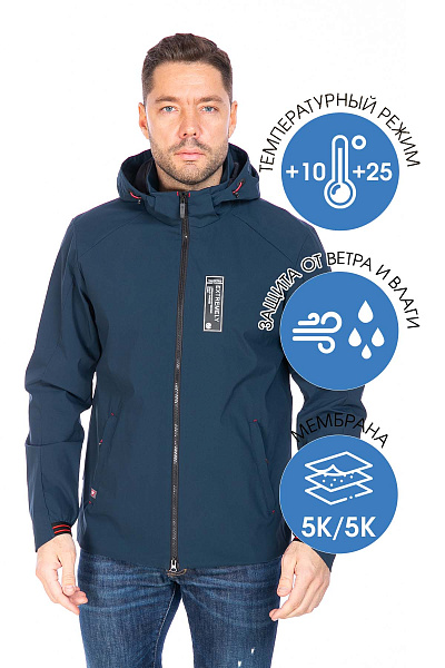 Ветровка WHS Серо-синий, 8783435