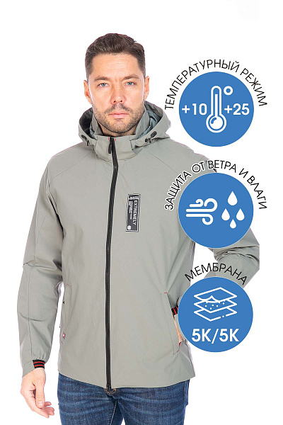 Ветровка WHS Серый, 8783436