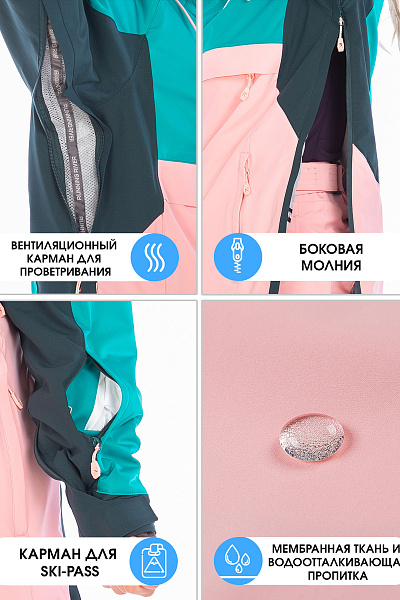 Анорак Running River Розовый, 8278149