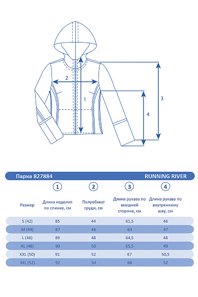 Женская зимняя Парка Running River Темно-синий, 827884