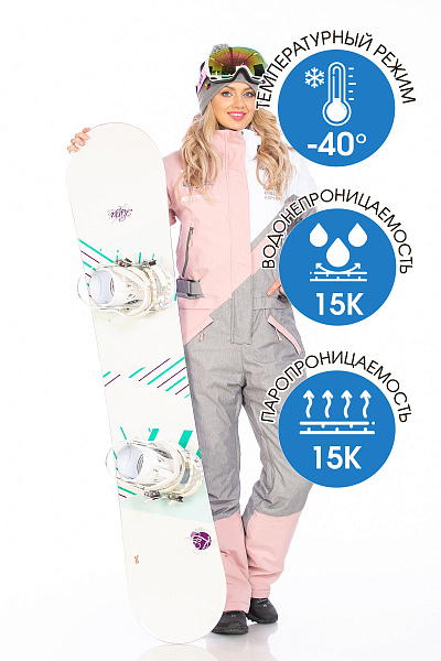 Комбинезон High Experience Розовый, 6980430