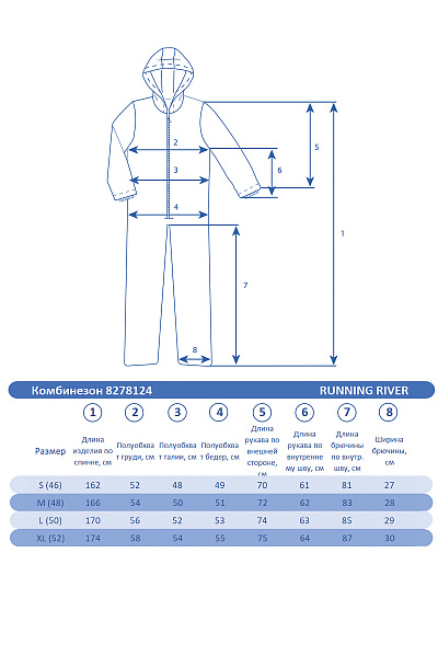 Мужской горнолыжный Комбинезон Running River Черный, 8278124