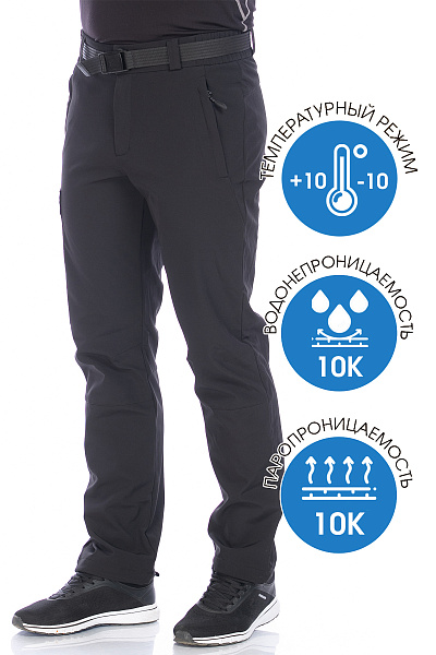 Штаны WHS Черный, 8783450