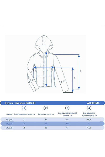 Куртка WHS Черный, 8783439