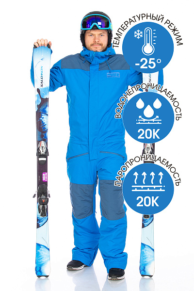 Комбинезон Running River Синий, 8278151