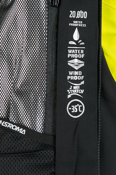 Мужская горнолыжная Куртка WHS Желтый, 8783251