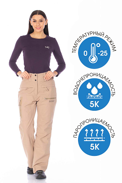 Штаны WHS Бежевый, 8783474