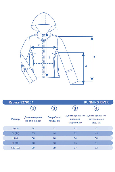 Женская горнолыжная Куртка Running River Красный, 8278134