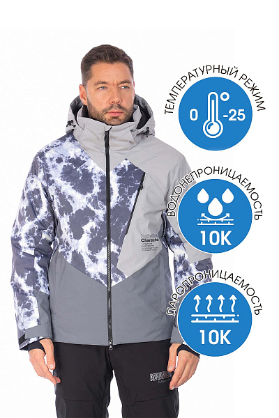 Куртка Tisentele Серый, 847645