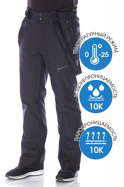 Штаны WHS Темно-серый, 8783465