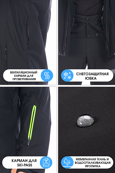Мужской горнолыжный Костюм WHS Черный, 8783461K1