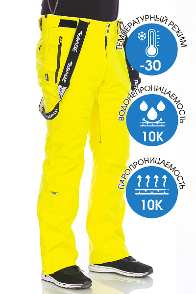 Штаны Tisentele Желтый, 84768