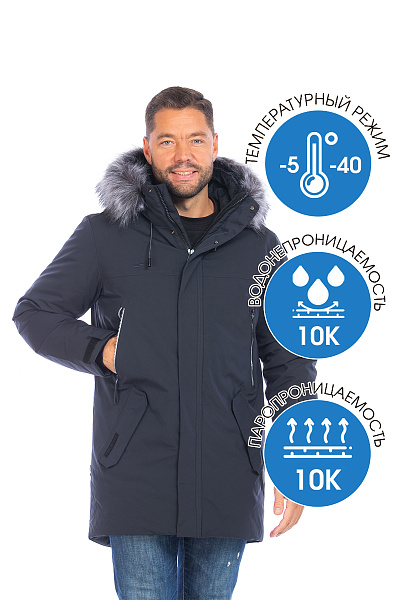 Парка Tisentele Темно-синий, 847630