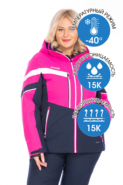 Женский горнолыжный Костюм High Experience Малиновый, 6980405K1