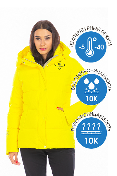 Куртка WHS Желтый, 8783459
